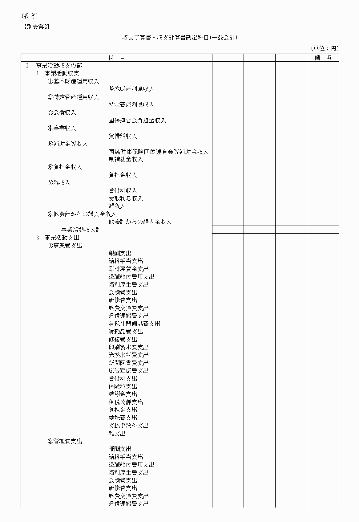 2FH00000020673-1.png