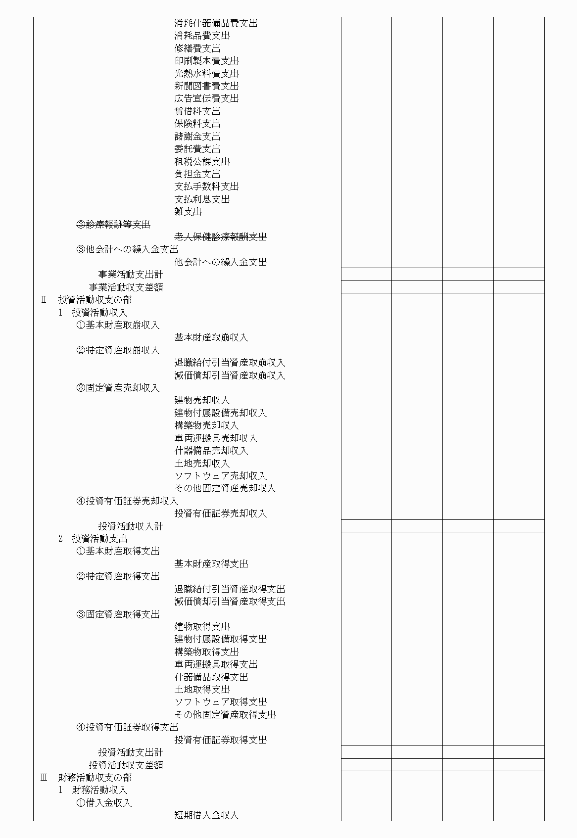 2FH00000020673-2.png