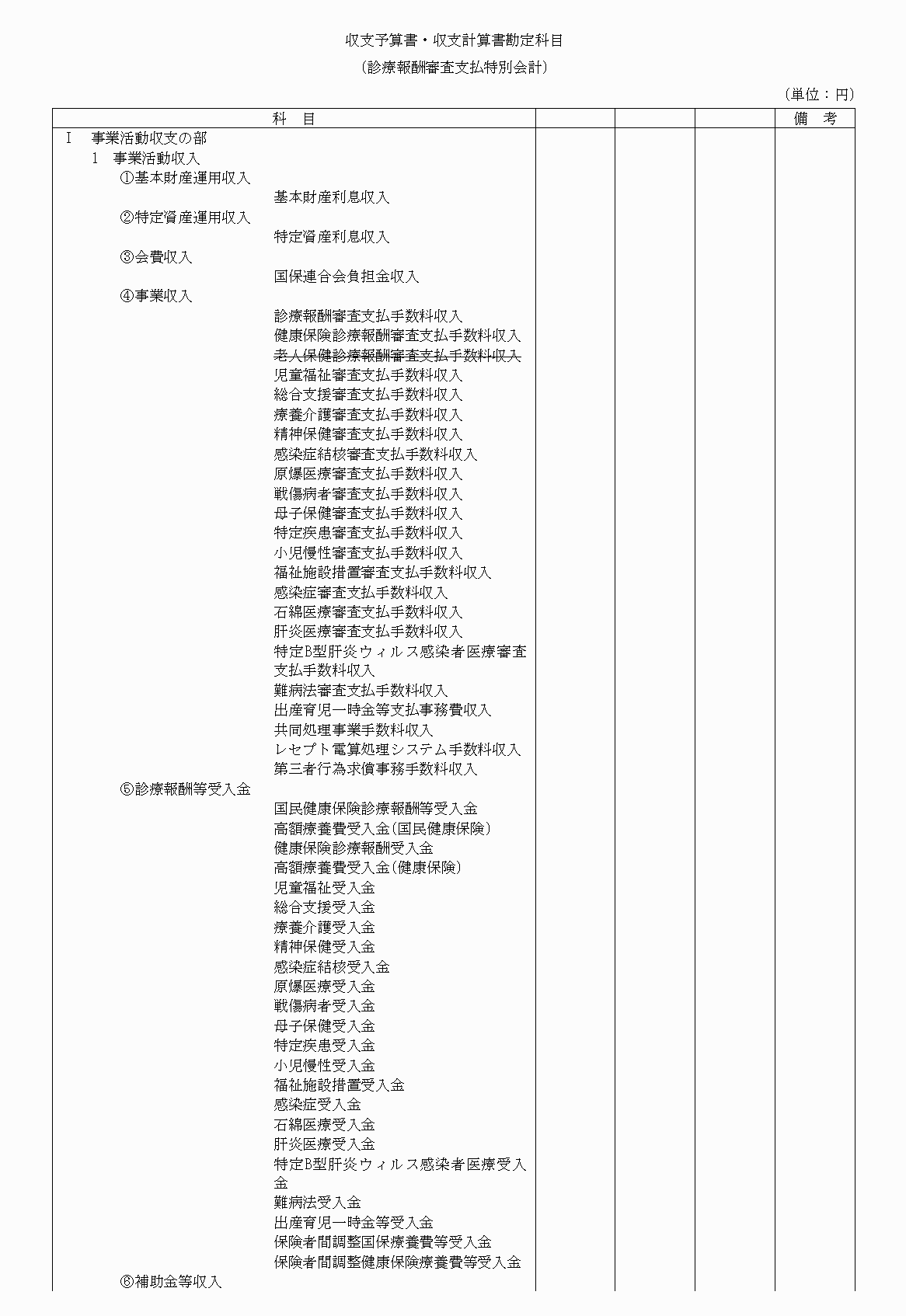2FH00000020673-4.png