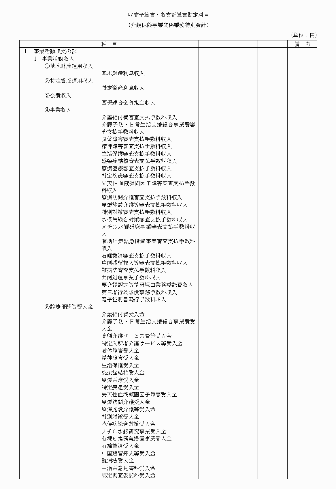 2FH00000020673-8.png