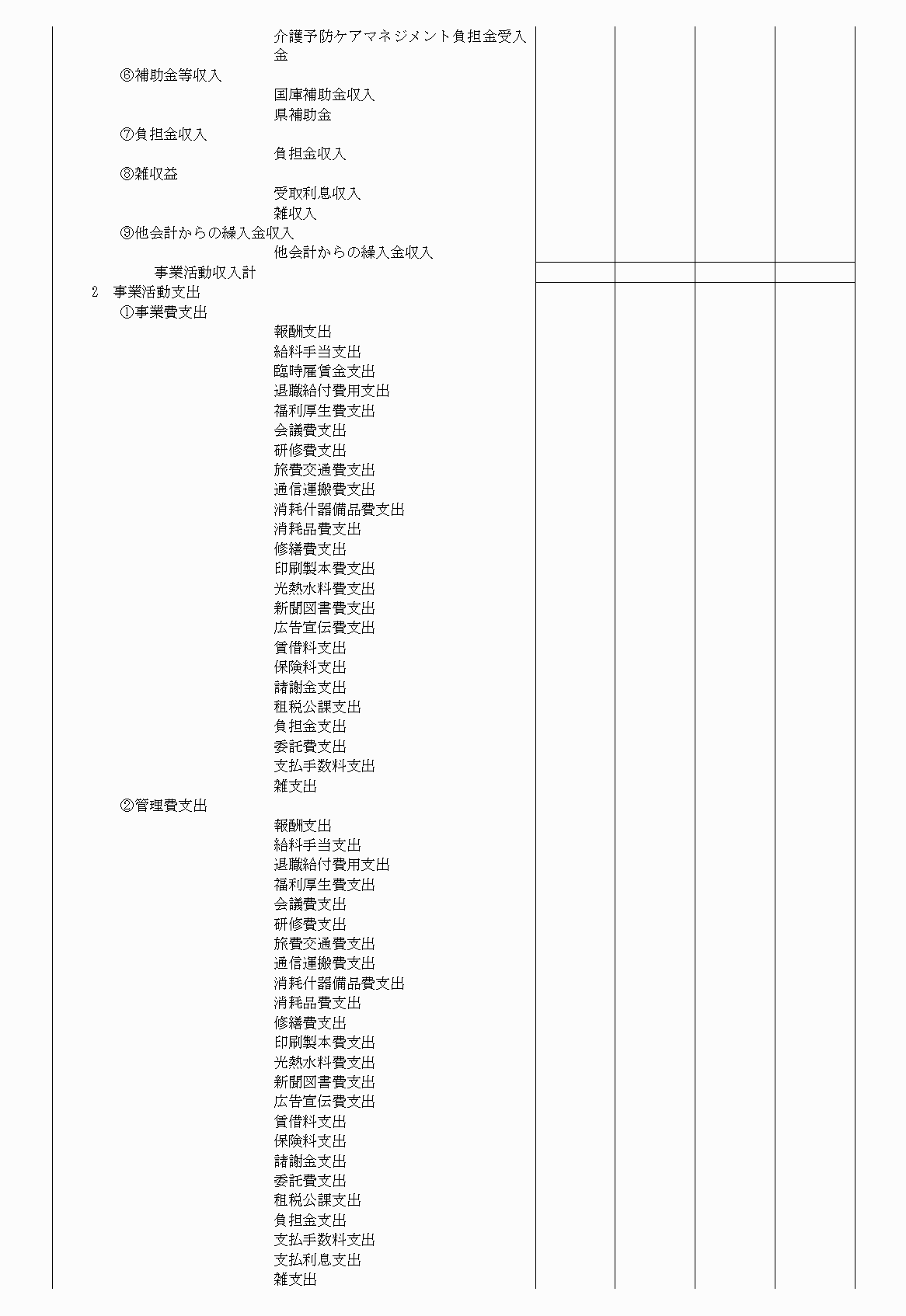 2FH00000020673-9.png