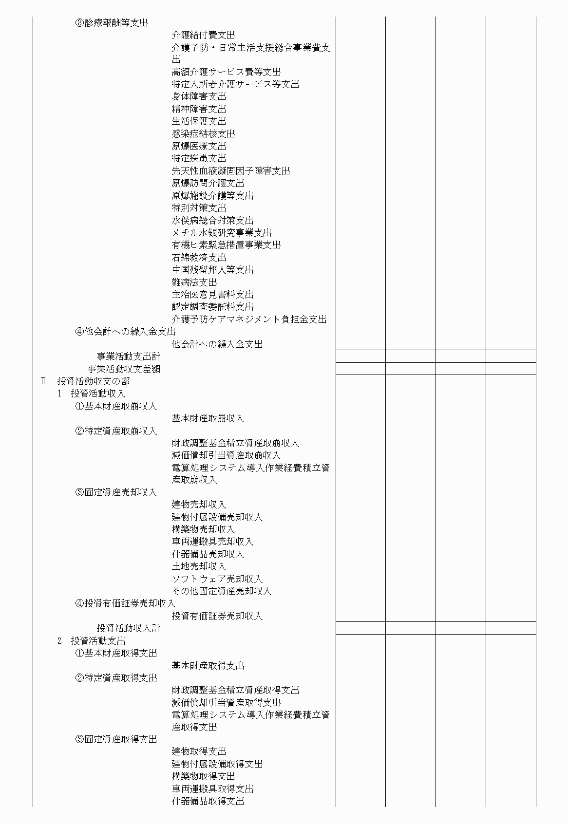 2FH00000020673-10.png