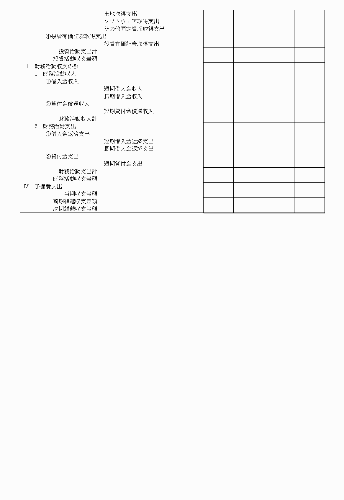2FH00000020673-11.png