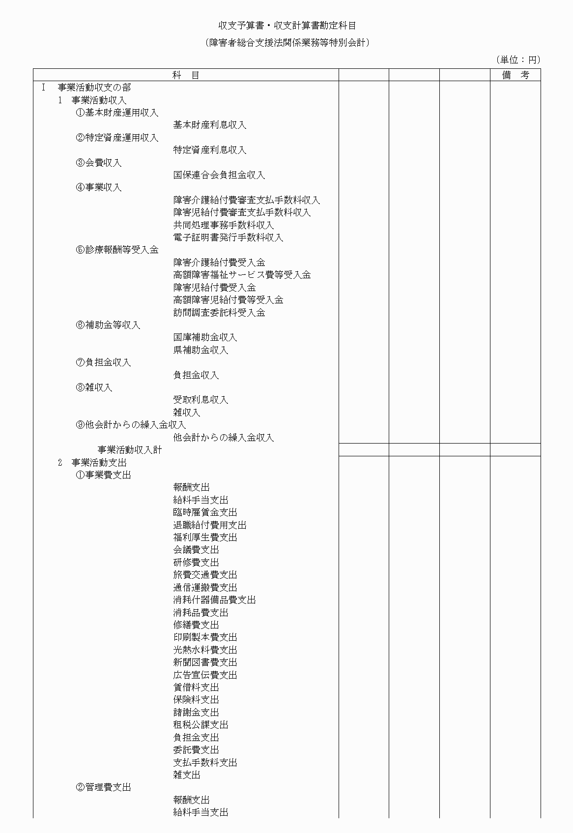 2FH00000020673-12.png