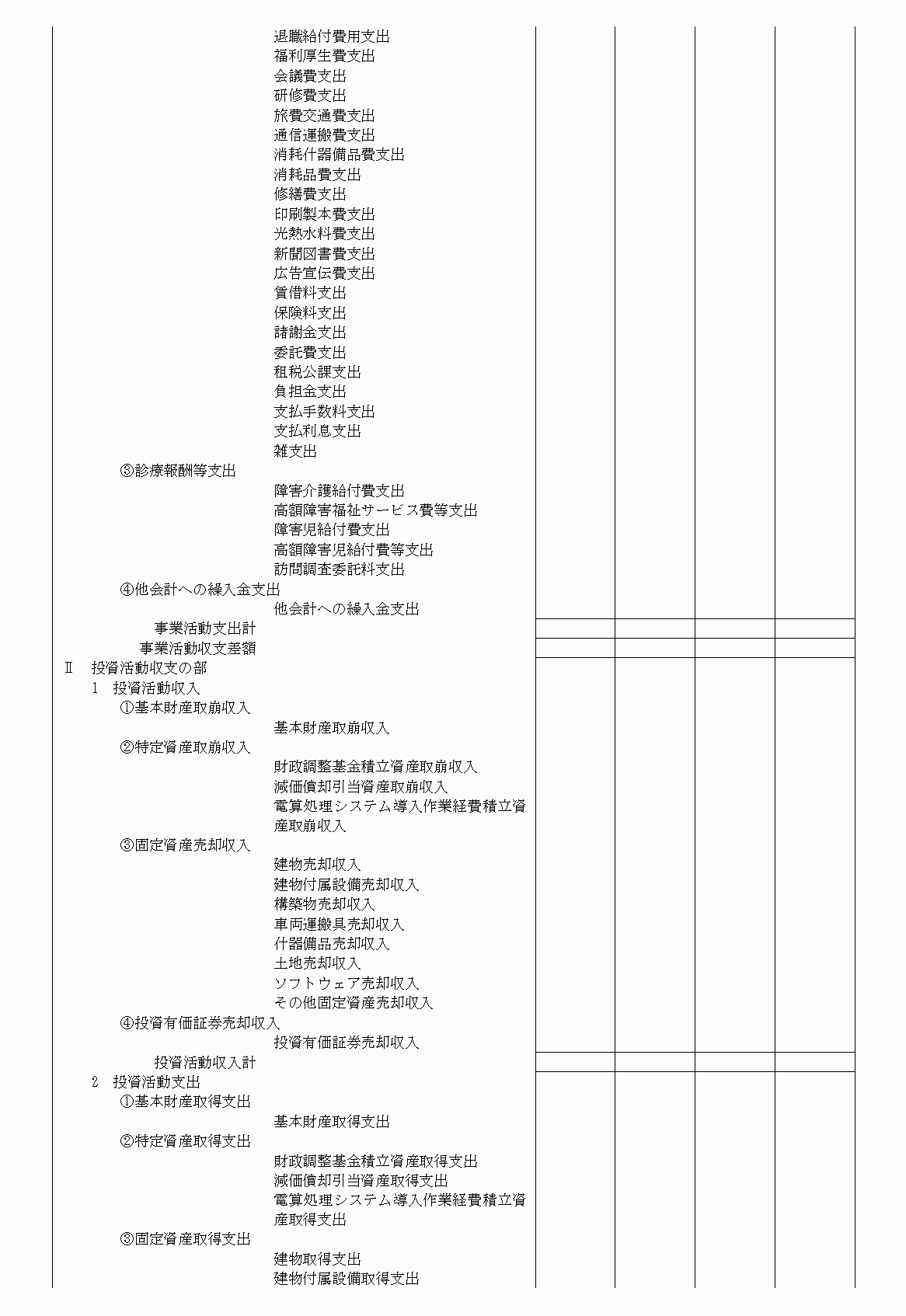 2FH00000020673-13.png