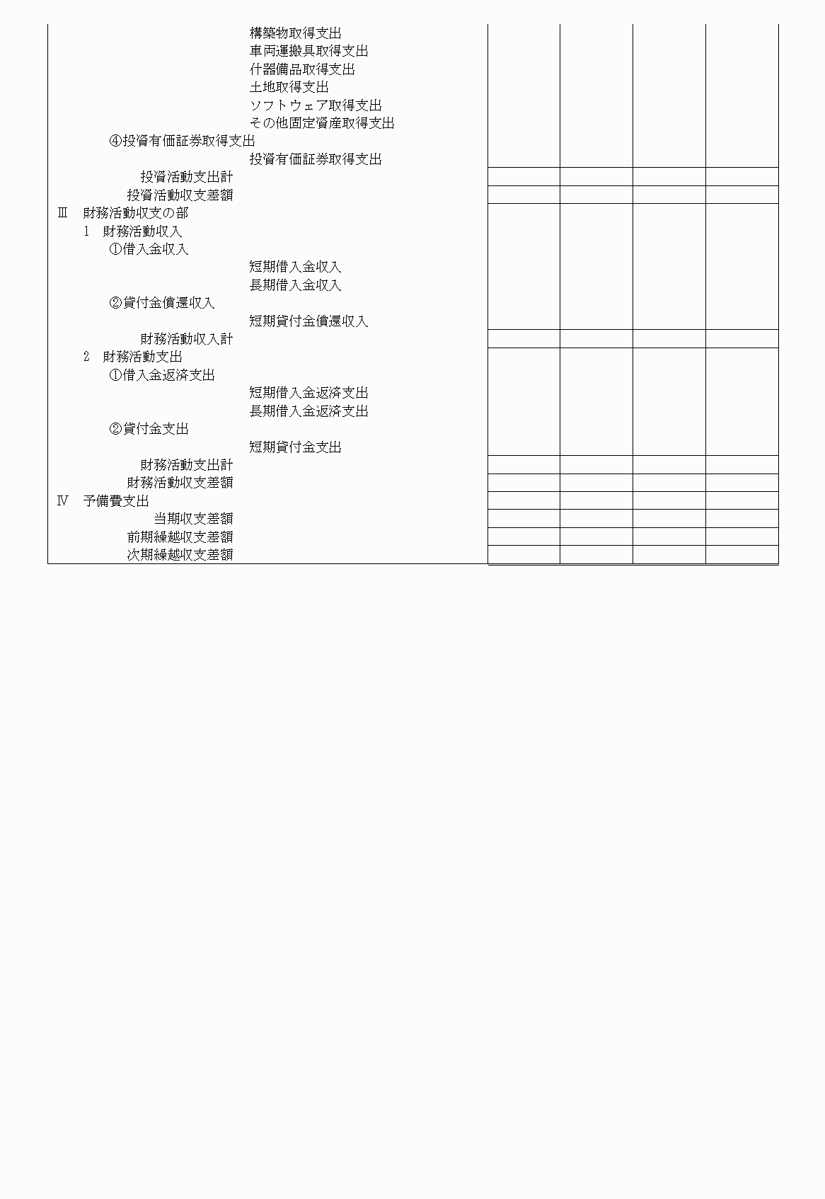 2FH00000020673-14.png