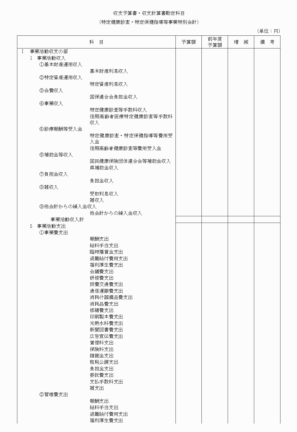 2FH00000020673-15.png