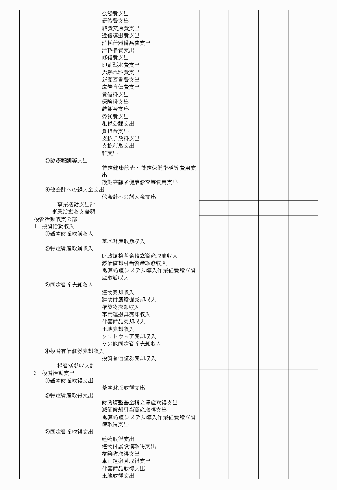 2FH00000020673-16.png