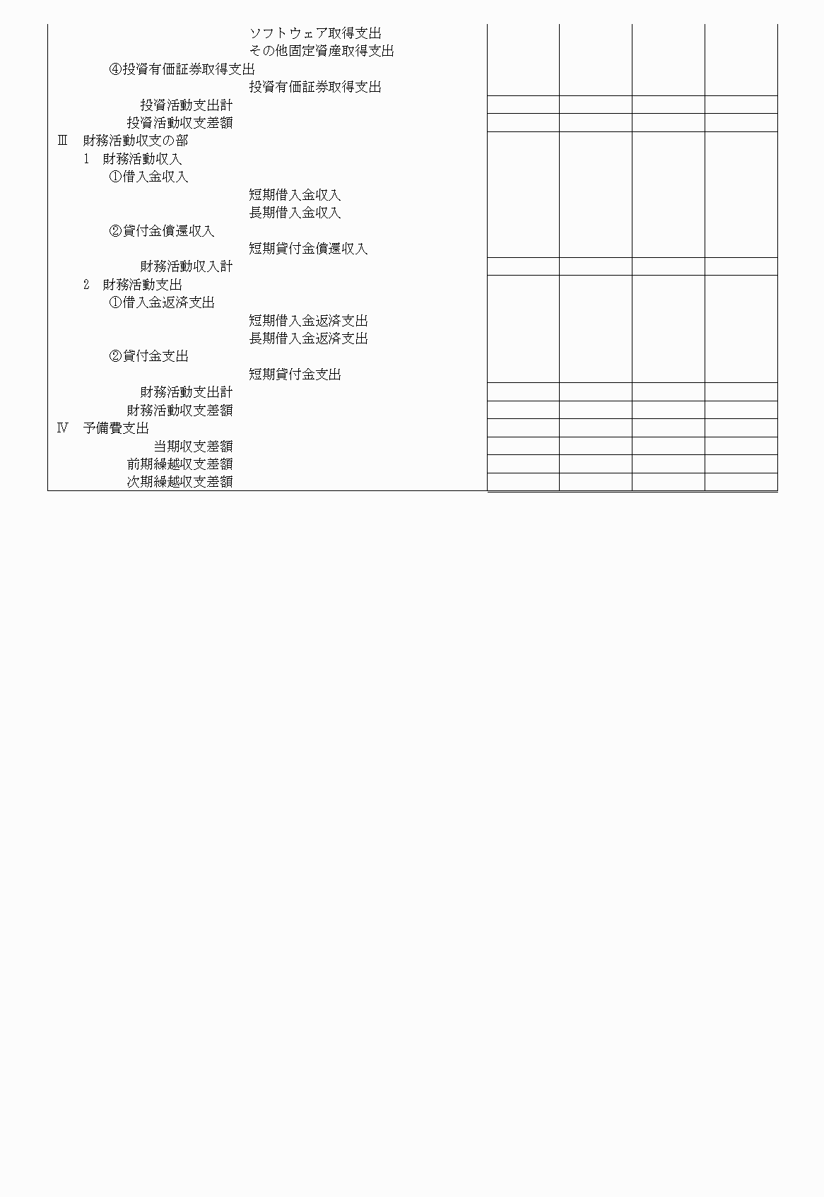 2FH00000020673-17.png