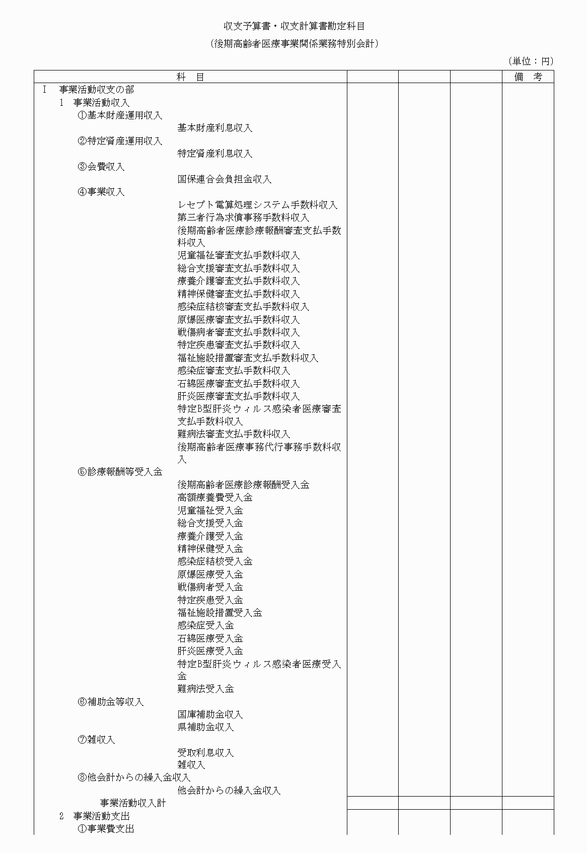 2FH00000020673-18.png
