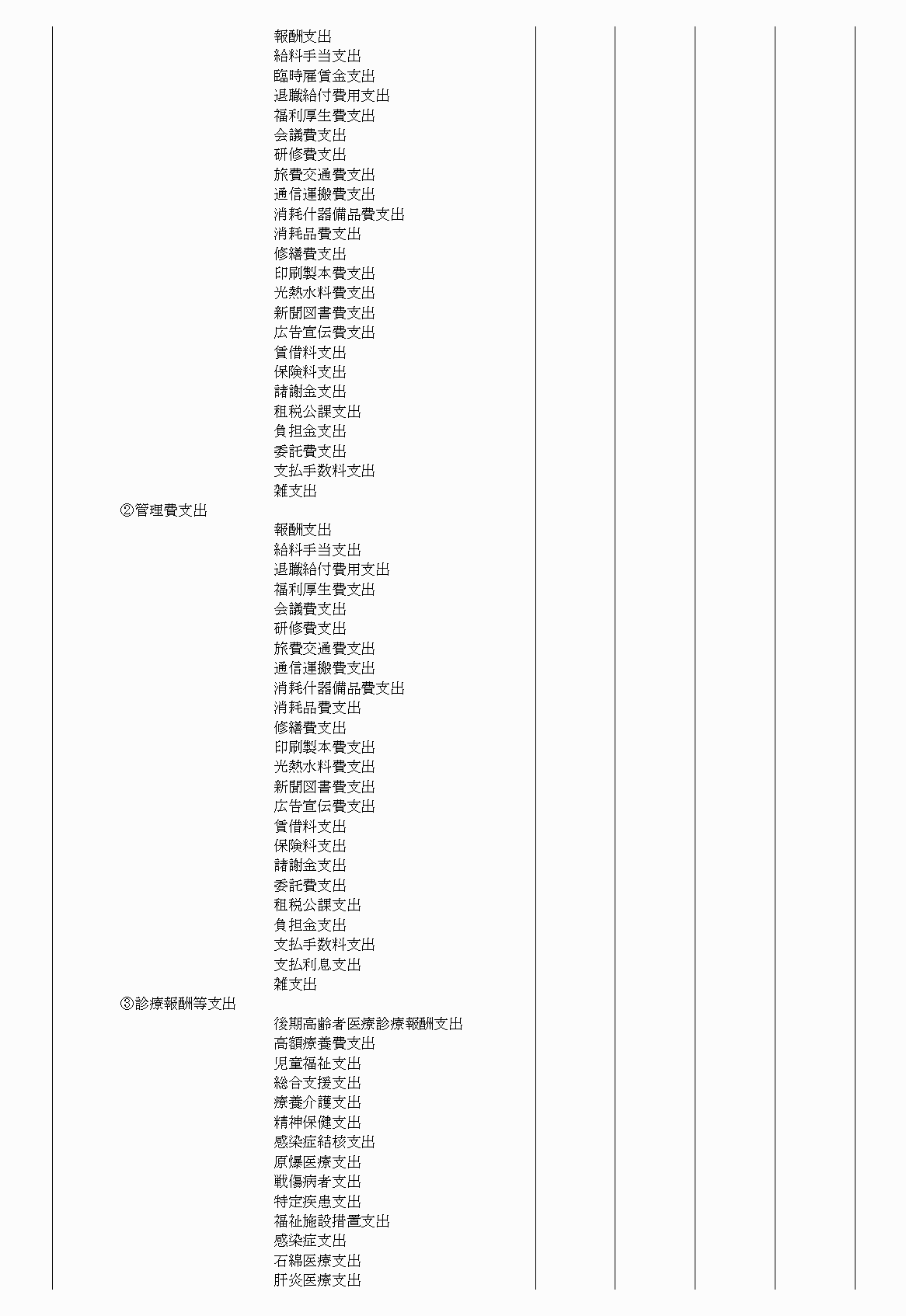 2FH00000020673-19.png