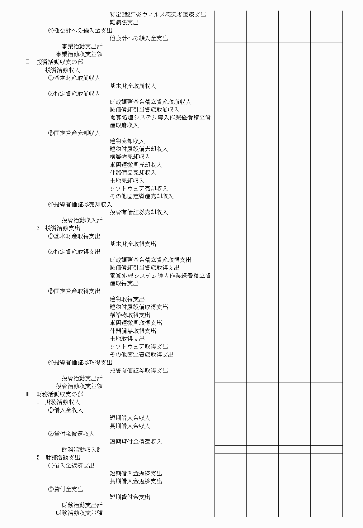 2FH00000020673-20.png