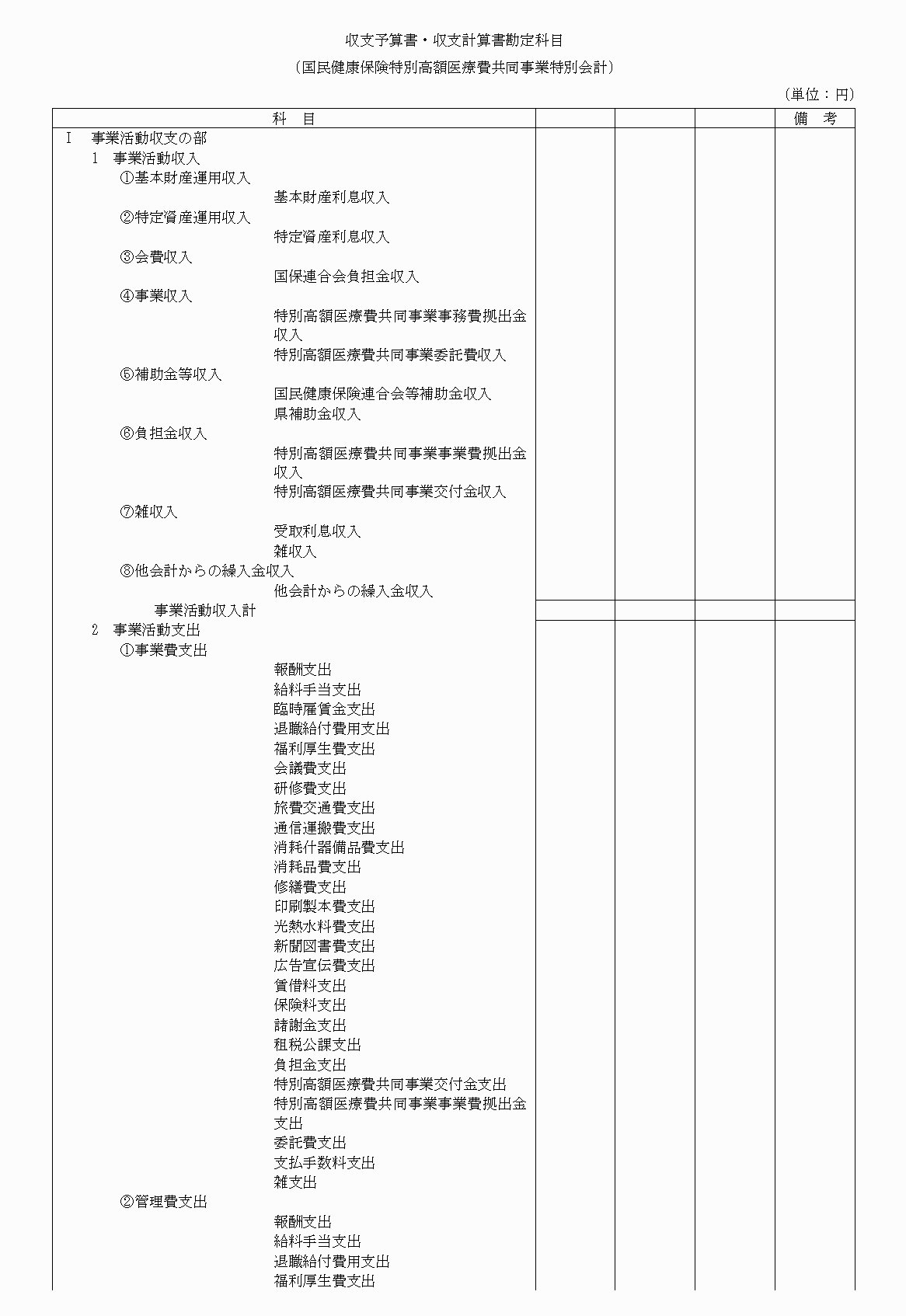 2FH00000020673-22.png