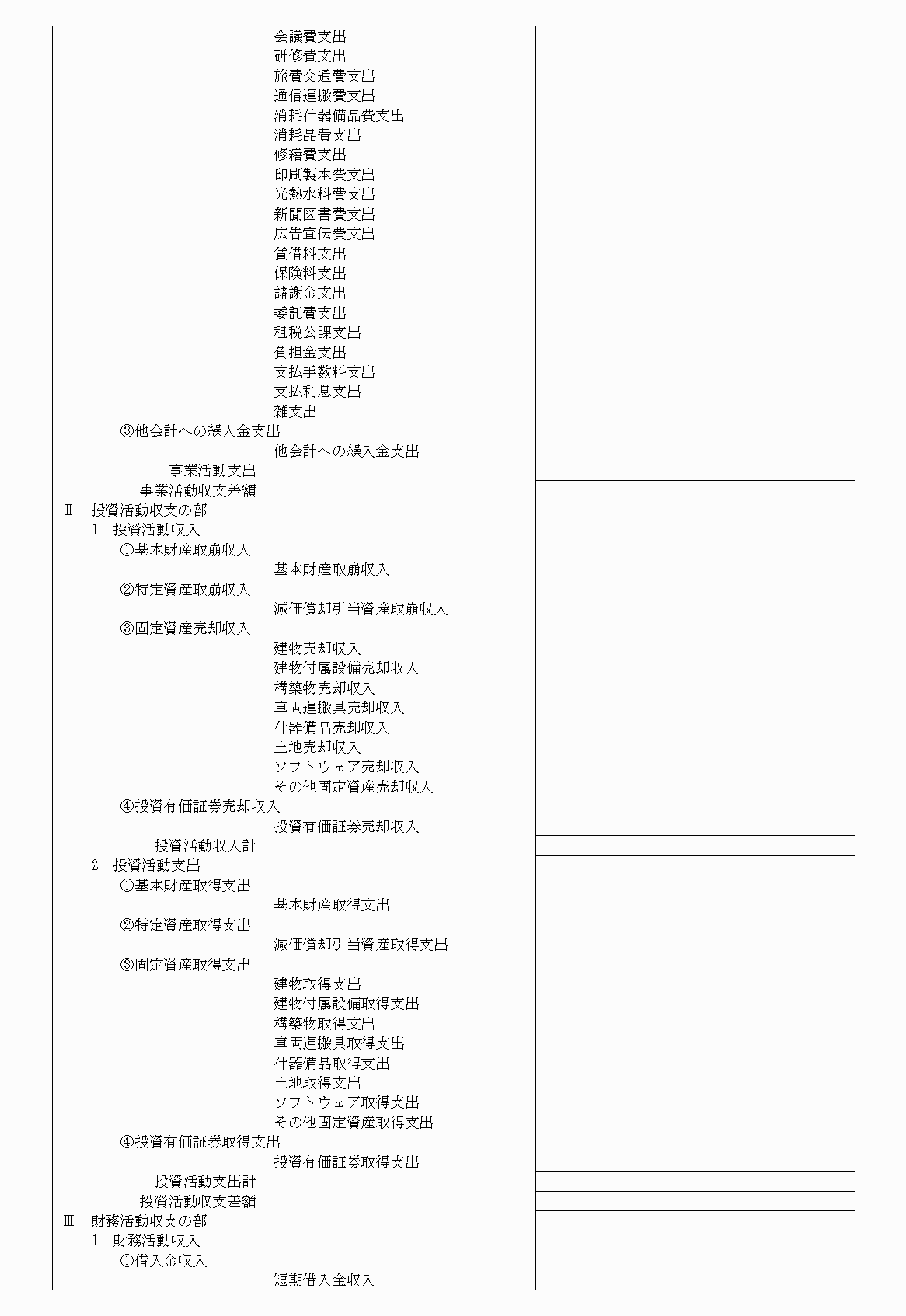 2FH00000020673-23.png