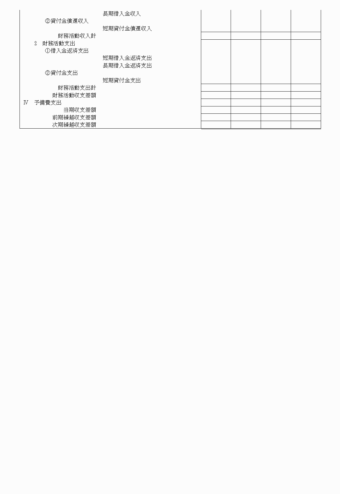 2FH00000020673-24.png