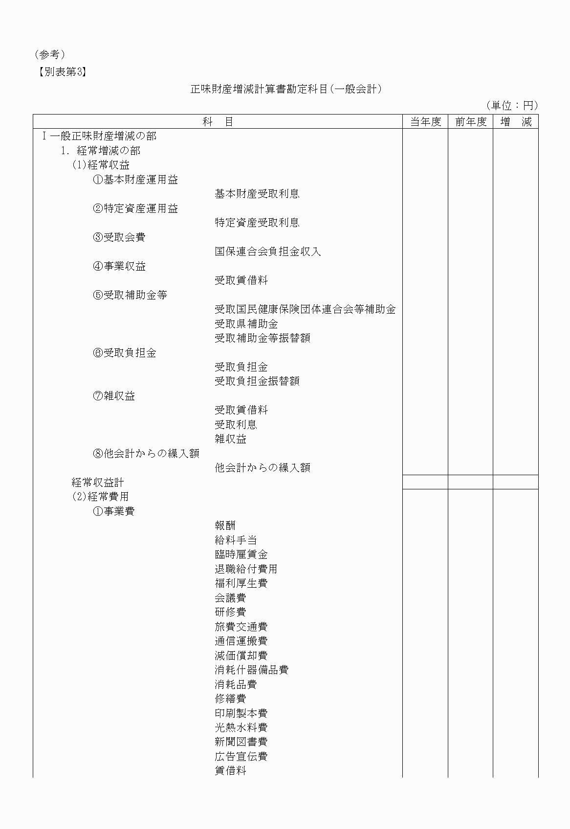 2FH00000020676-1.png