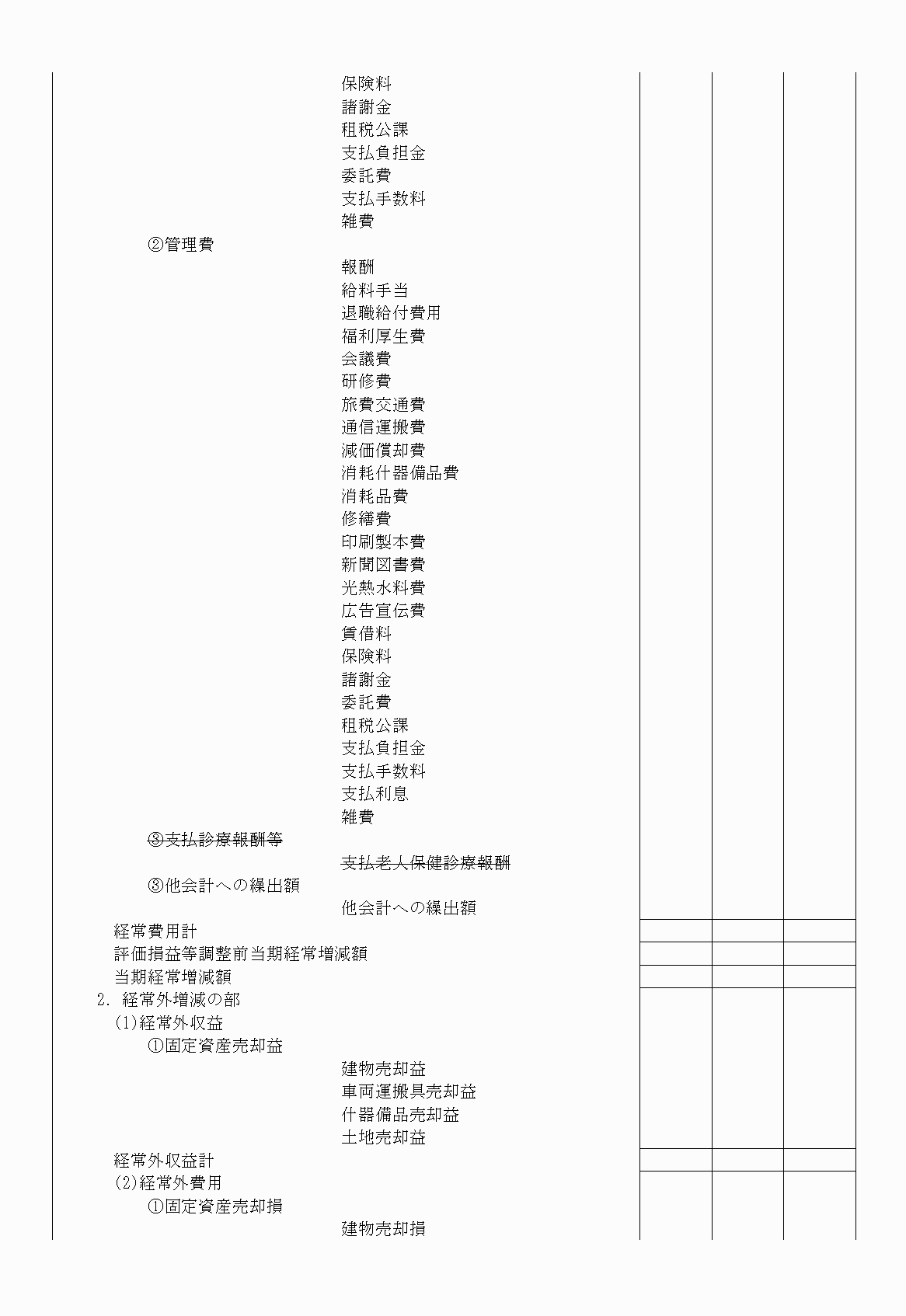 2FH00000020676-2.png