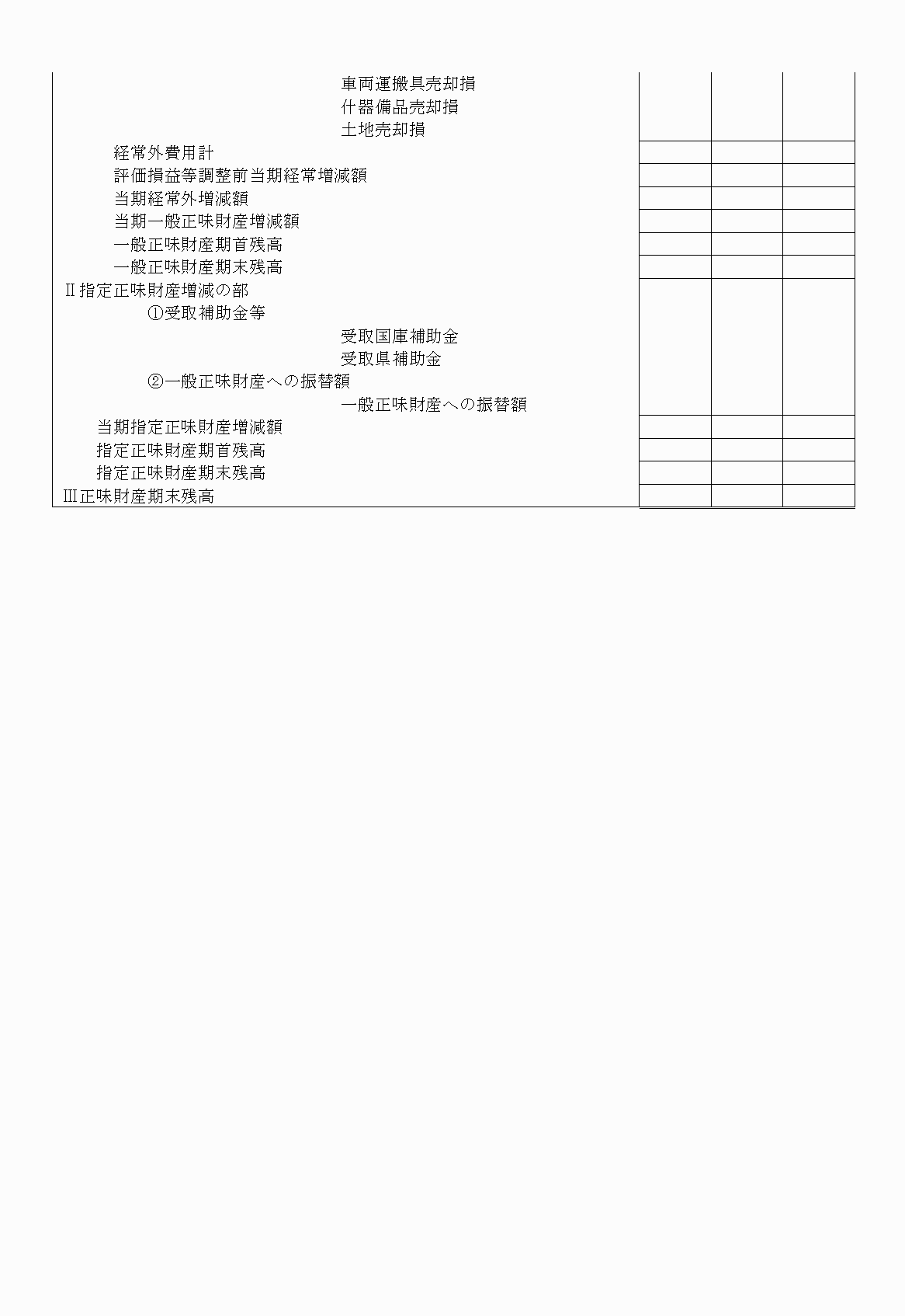 2FH00000020676-3.png