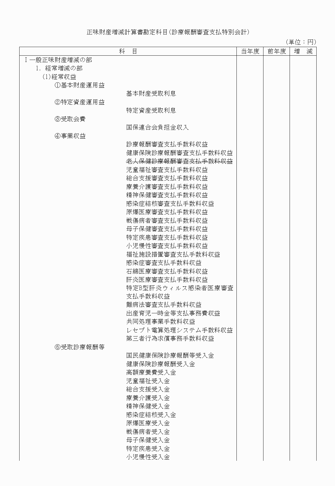 2FH00000020676-4.png