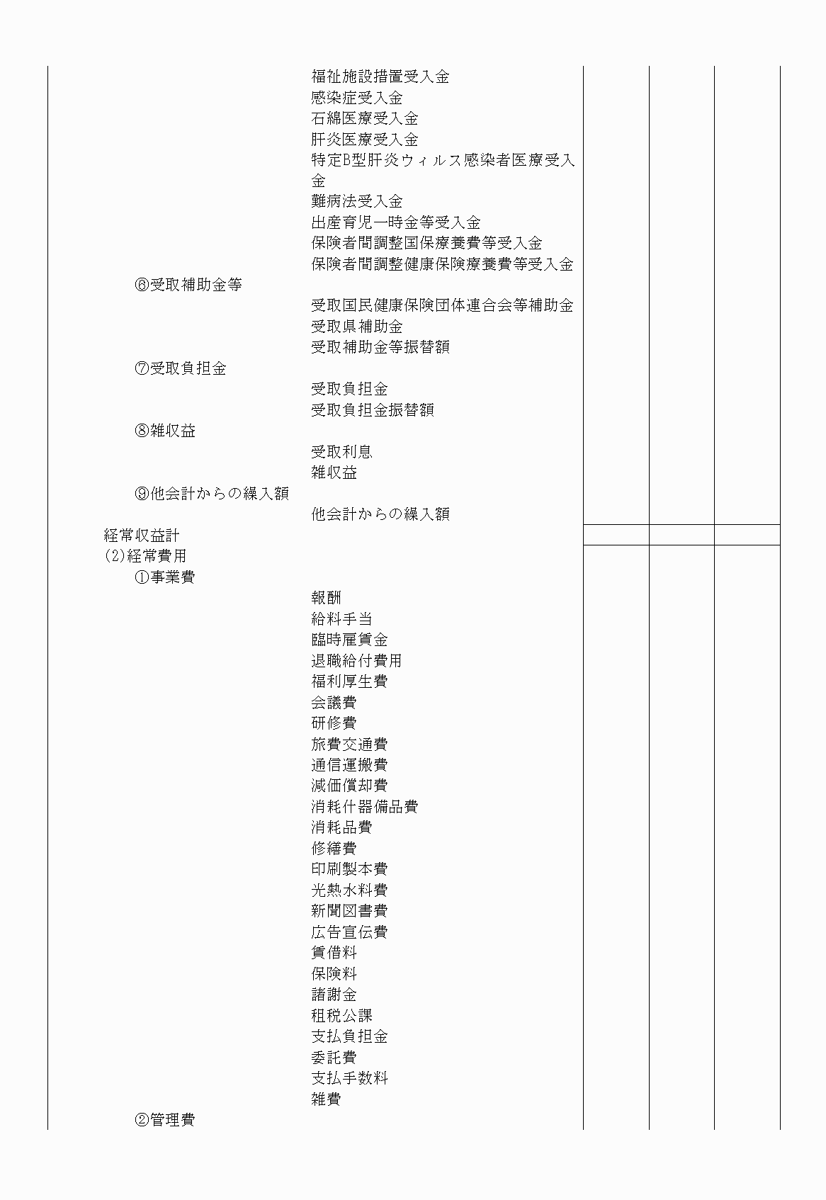 2FH00000020676-5.png