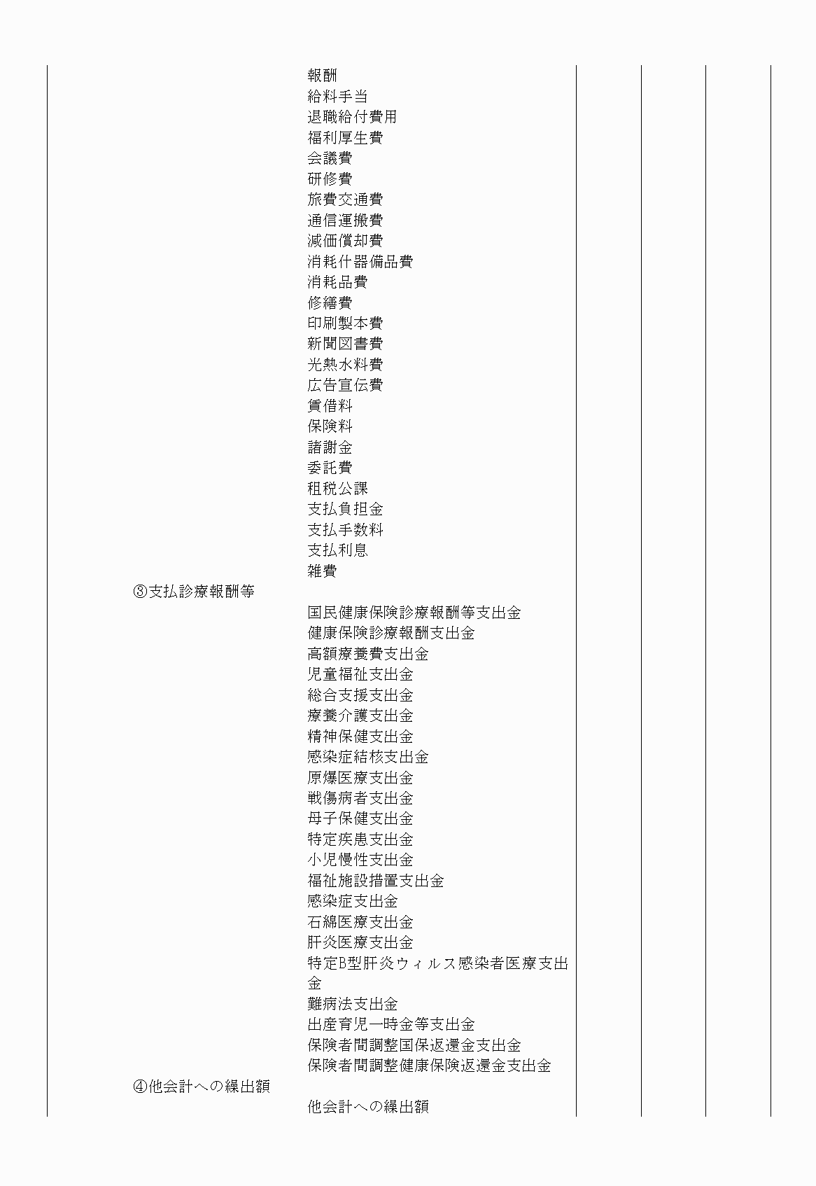 2FH00000020676-6.png