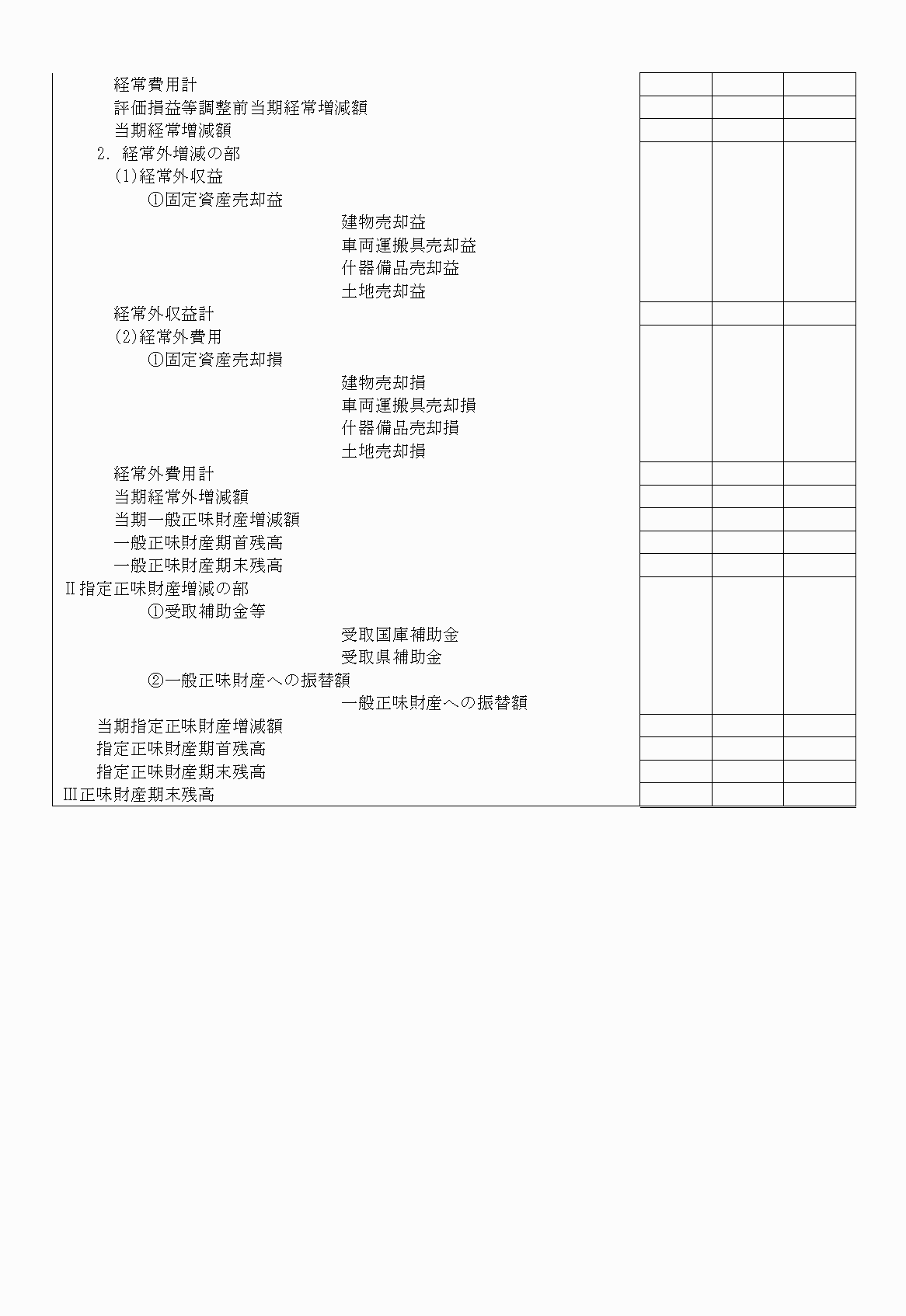 2FH00000020676-7.png