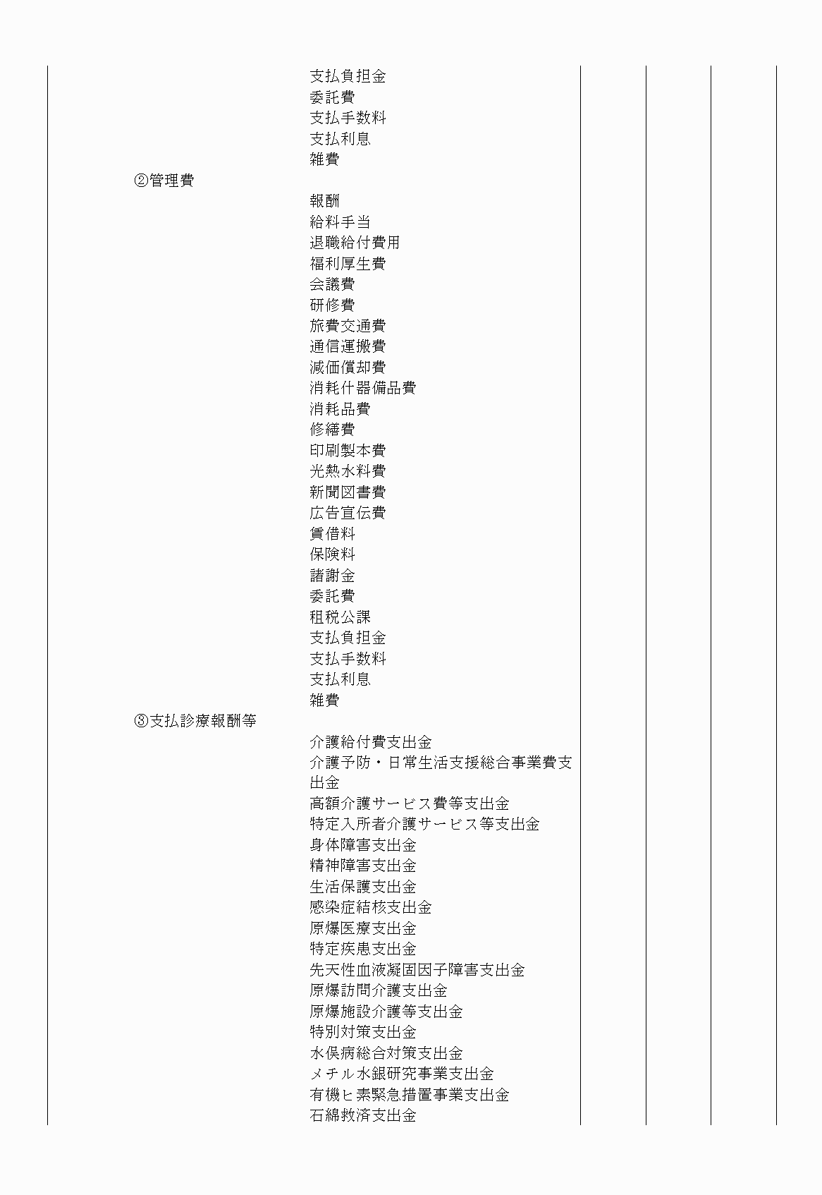 2FH00000020676-10.png