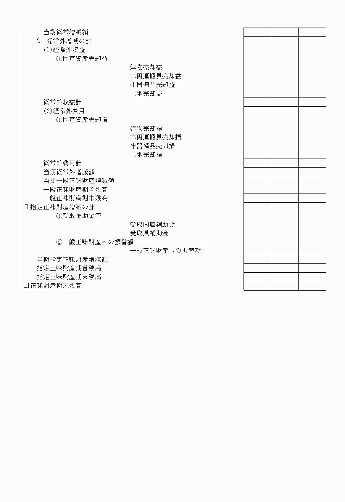 2FH00000020676-14.png