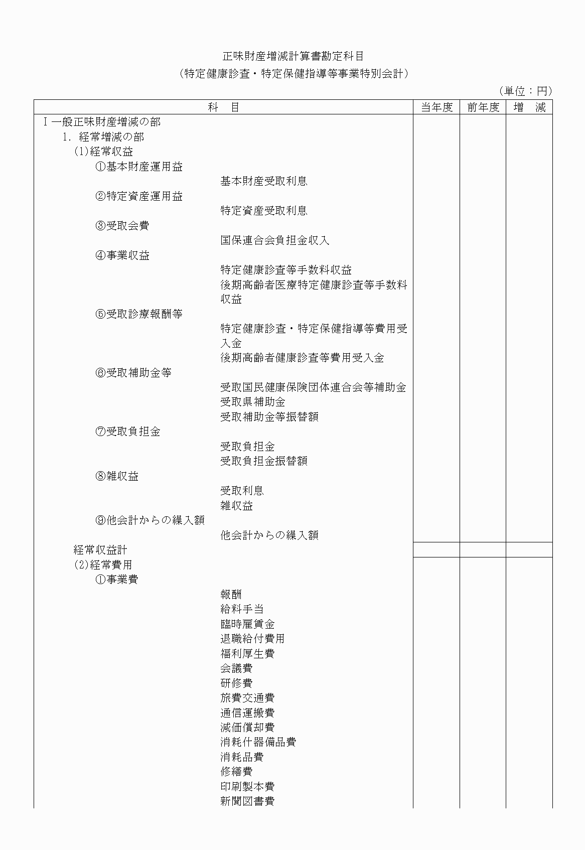 2FH00000020676-15.png