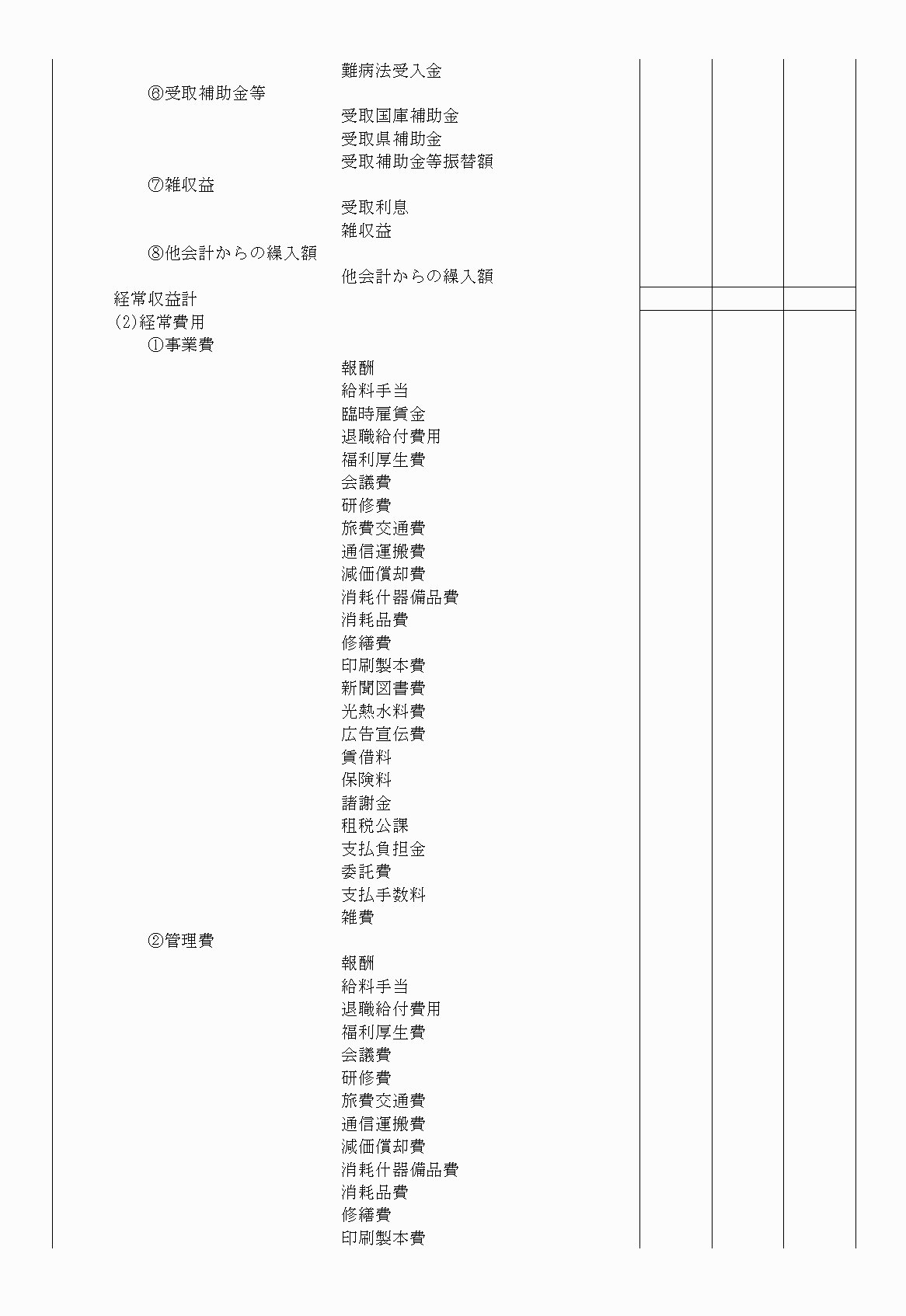 2FH00000020676-19.png