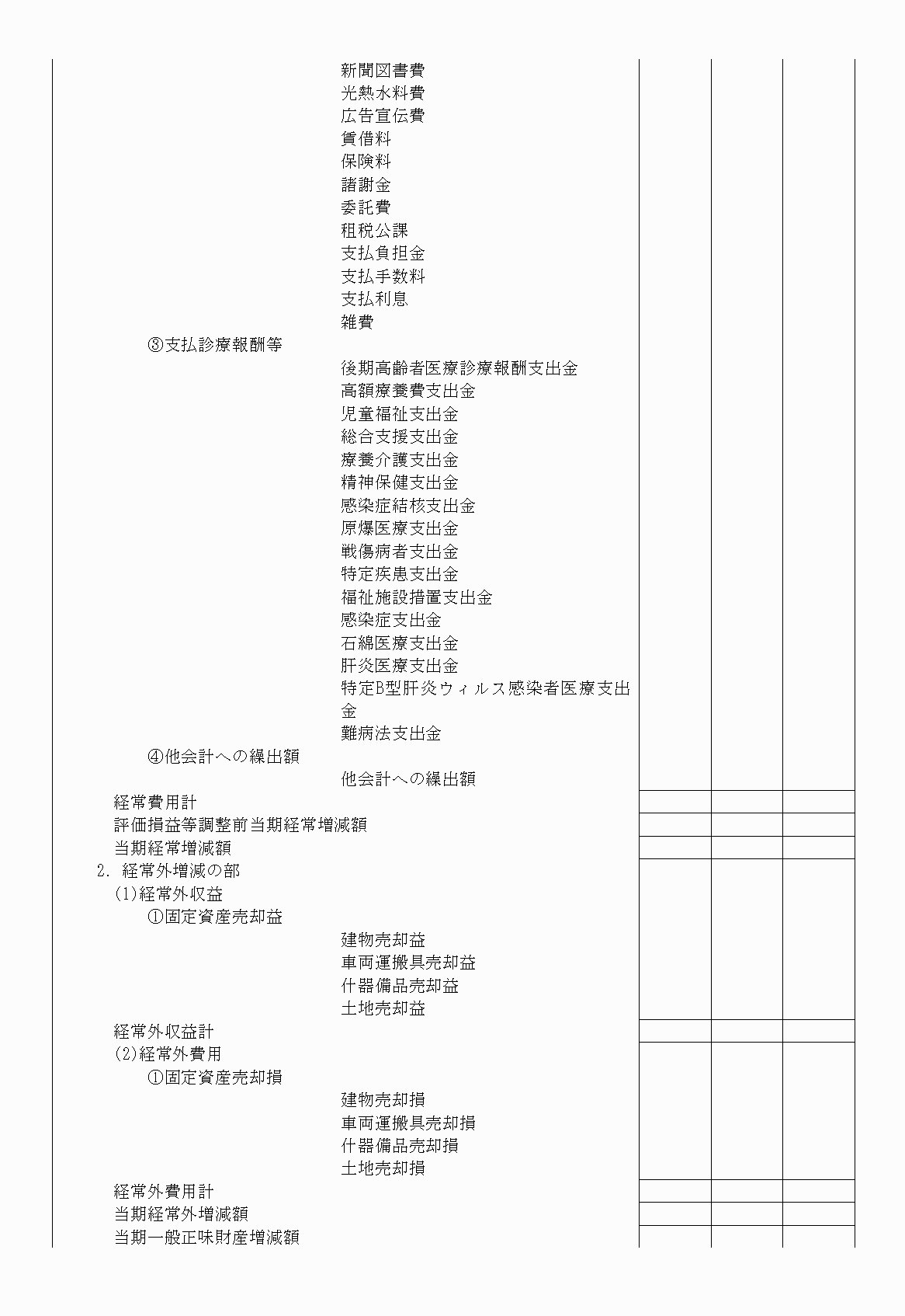 2FH00000020676-20.png