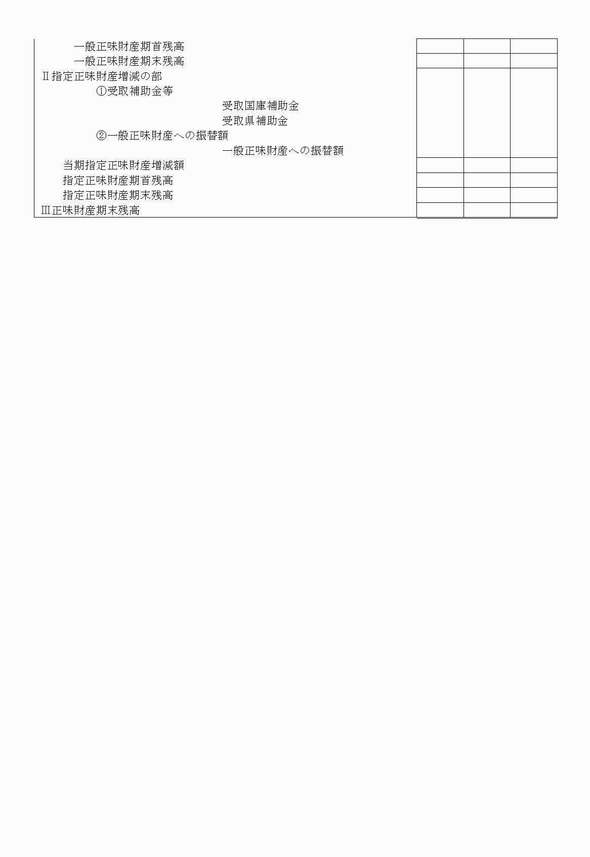 2FH00000020676-21.png