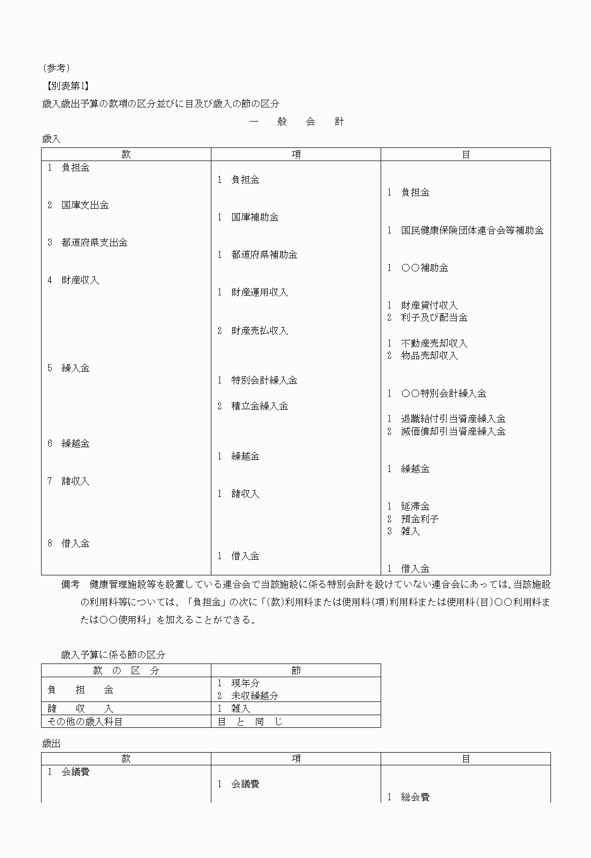 2FH00000020677-1.png
