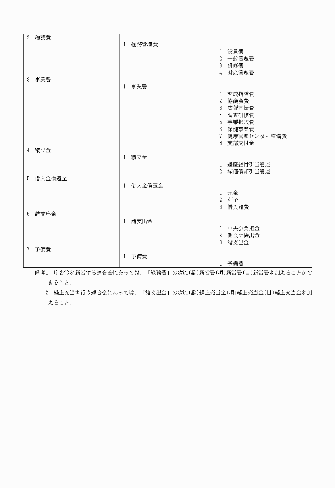 2FH00000020677-2.png