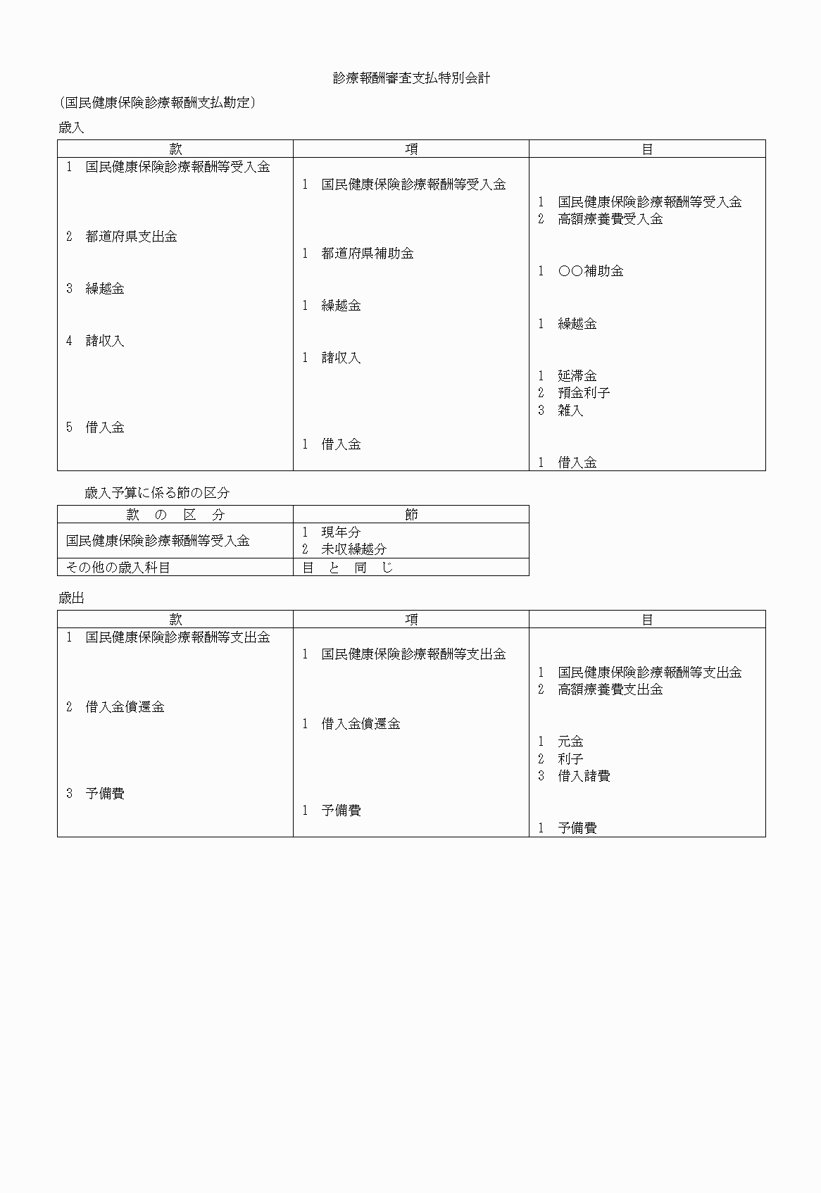 2FH00000020677-5.png