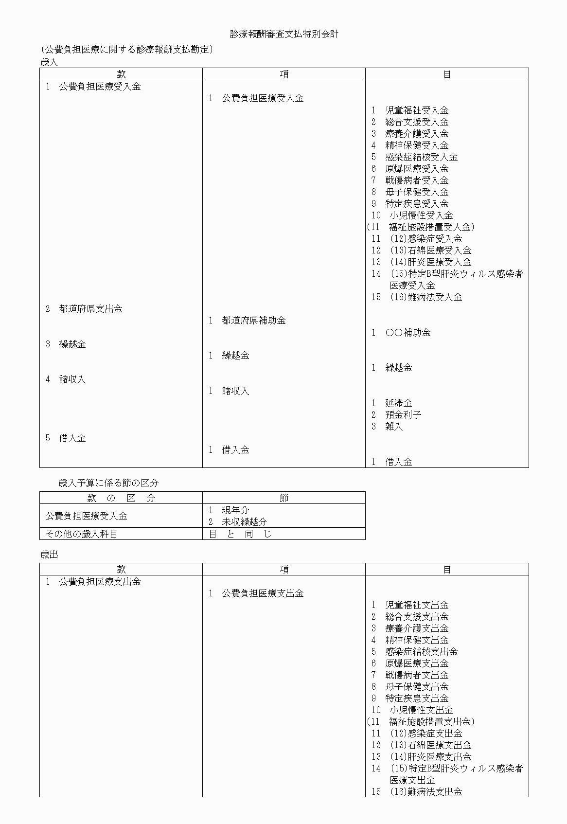 2FH00000020677-6.png