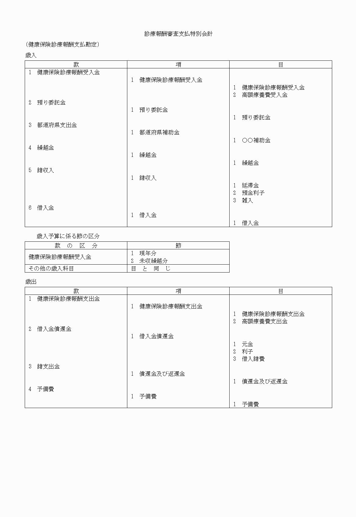 2FH00000020677-8.png