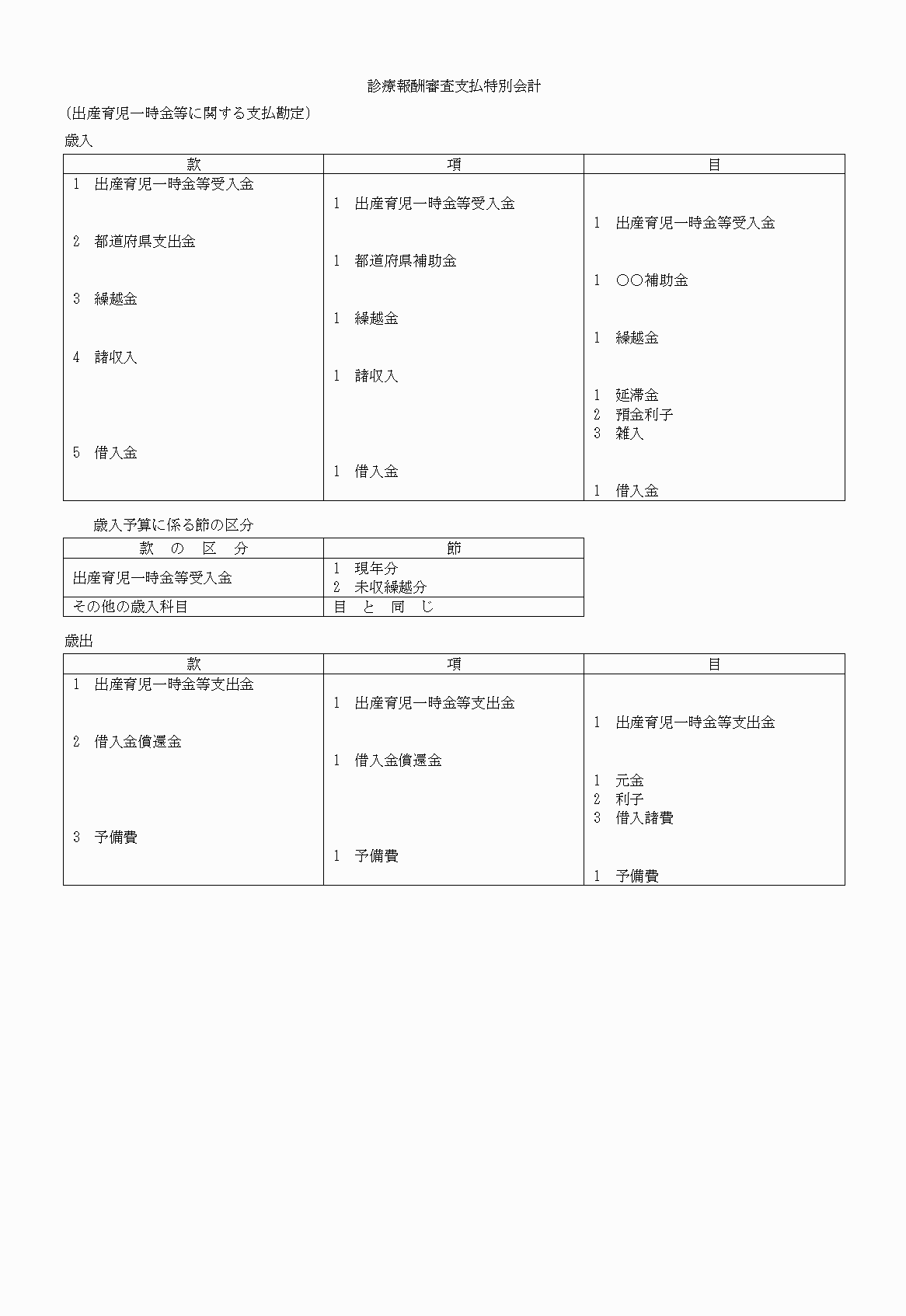 2FH00000020677-9.png