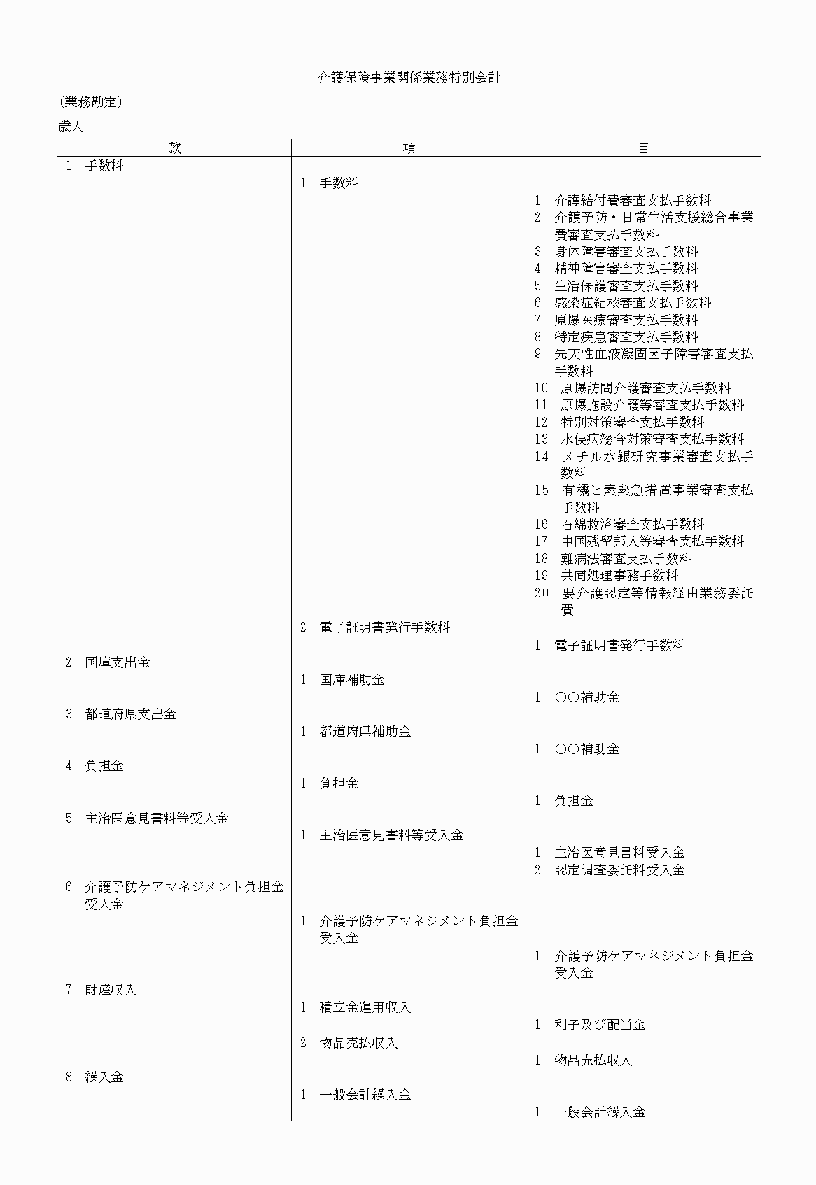 2FH00000020677-10.png