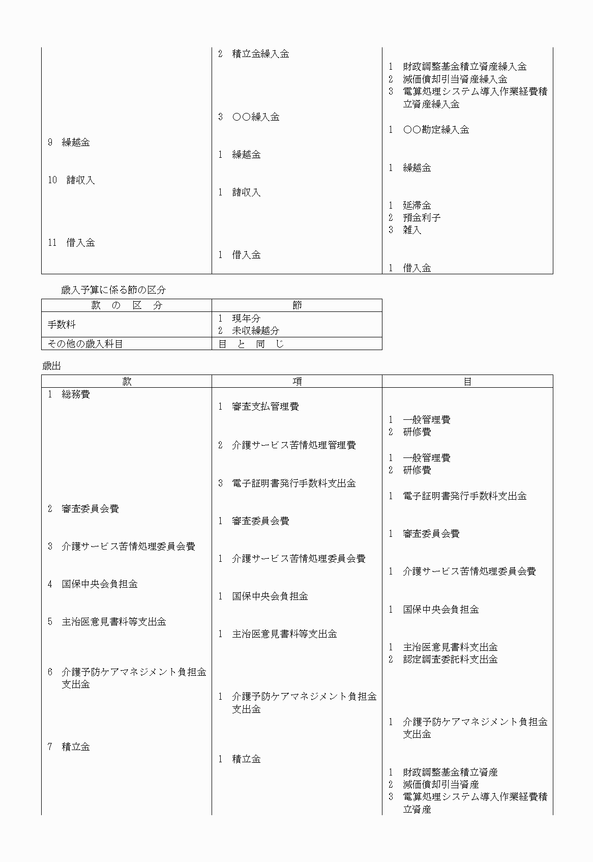 2FH00000020677-11.png