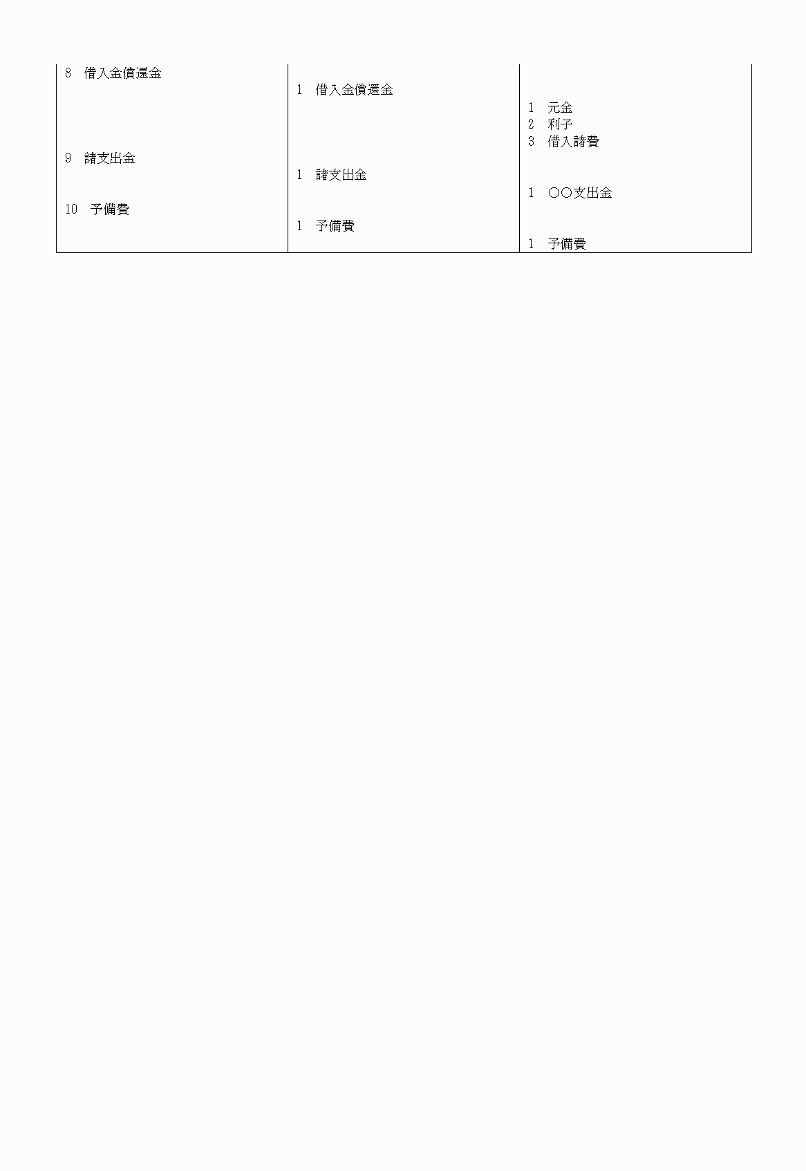 2FH00000020677-12.png