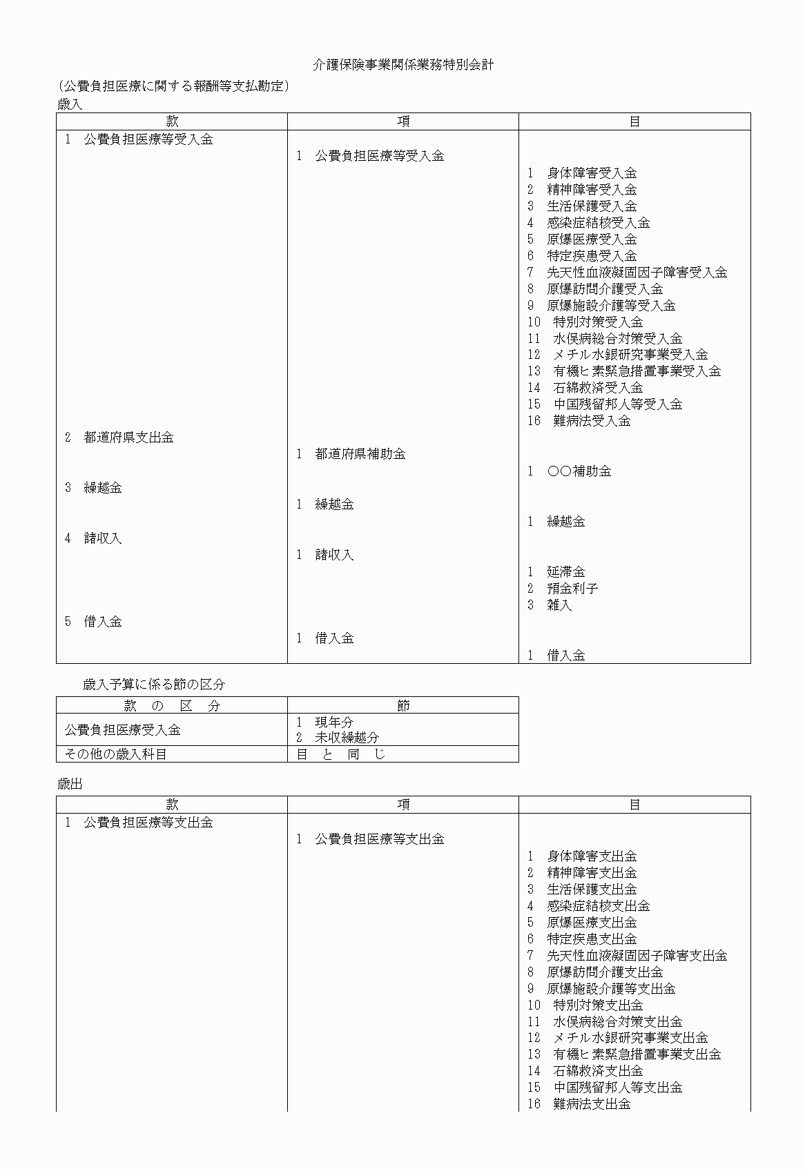 2FH00000020677-15.png