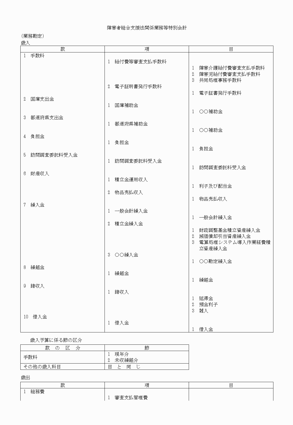 2FH00000020677-17.png