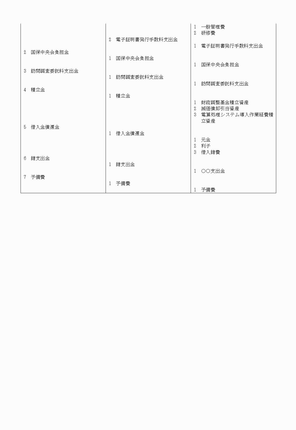 2FH00000020677-18.png