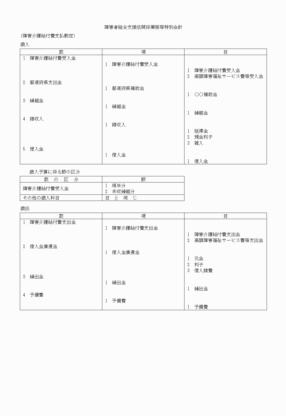 2FH00000020677-19.png