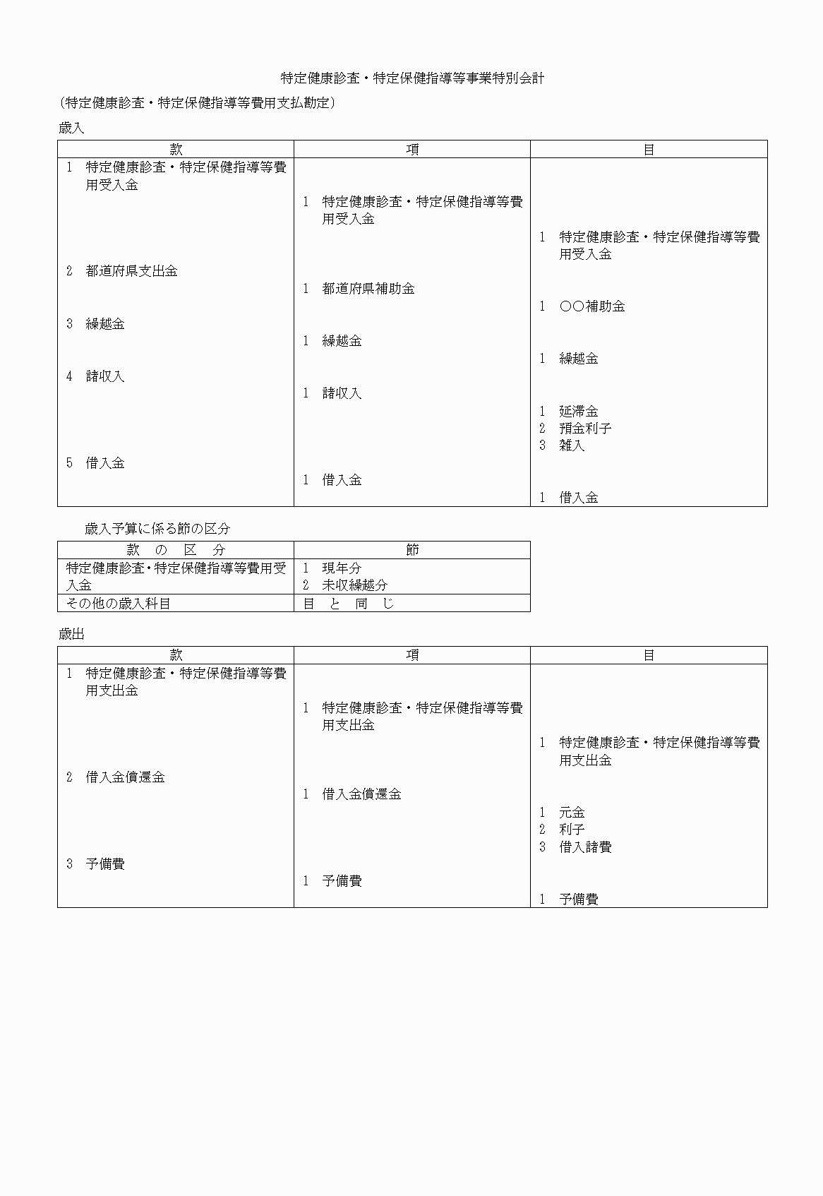 2FH00000020677-23.png