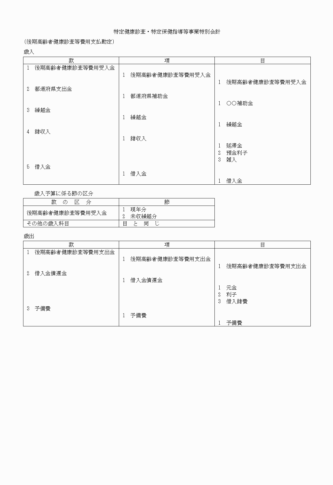 2FH00000020677-24.png