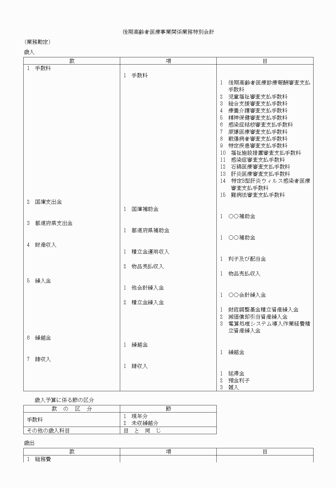 2FH00000020677-25.png