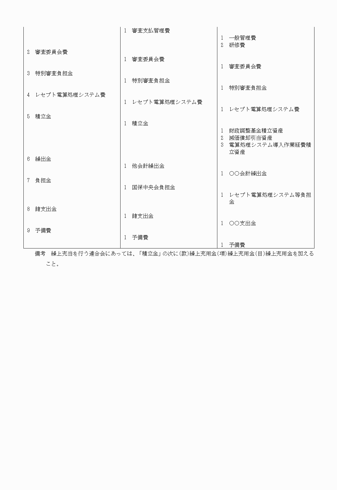 2FH00000020677-26.png
