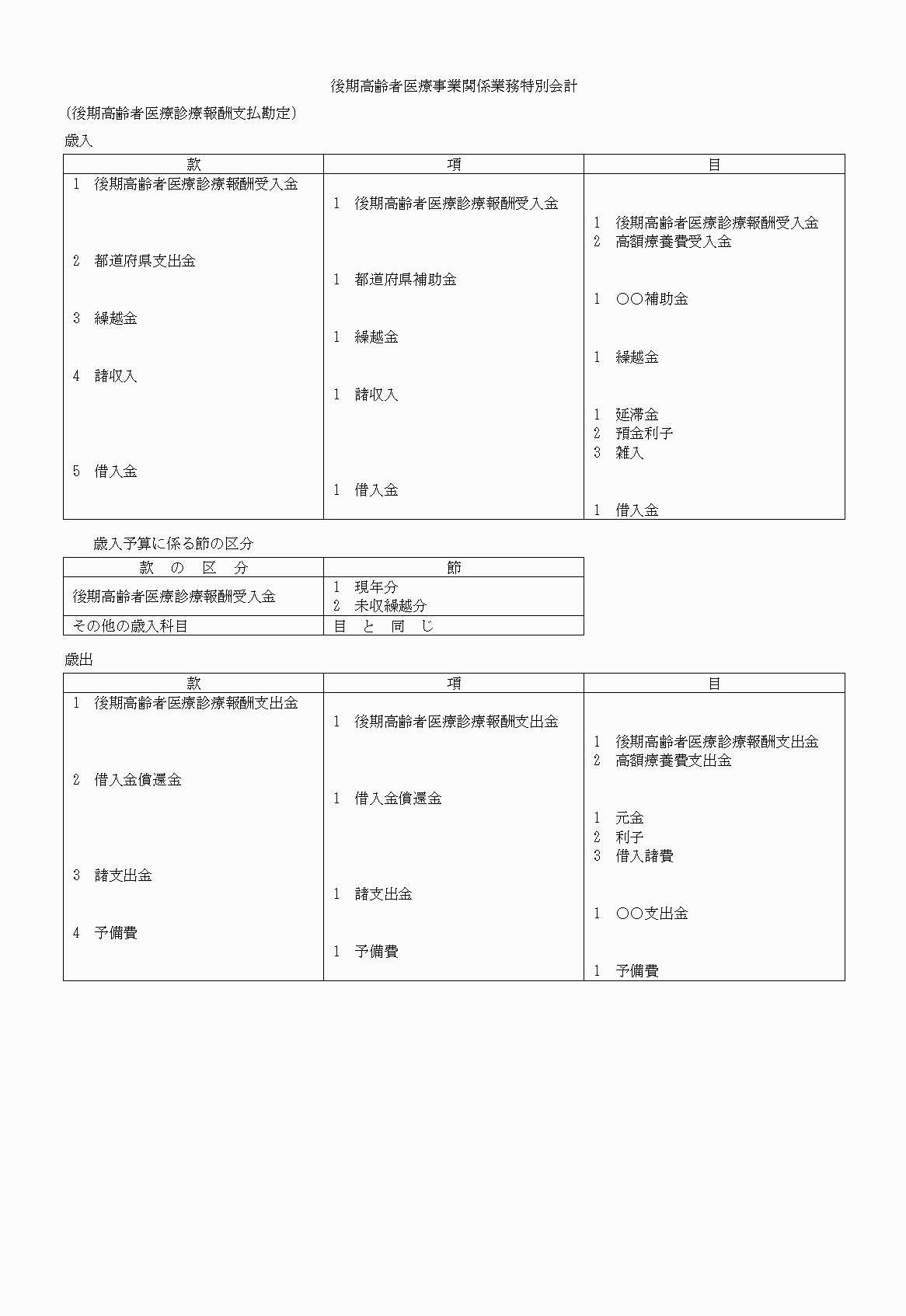 2FH00000020677-27.png